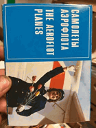 THE AEROFLOT PLANES