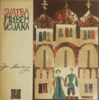 Igor Stravinskij - Svatba/Příběh vojáka