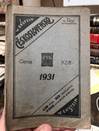 Eksteinův katalog československých známek 1931. Ročník 5.