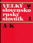 6SVAZKŮ Veľký slovensko-ruský slovník A - Ž