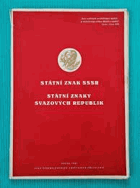 Státní znak SSSR, státní znaky svazových republik
