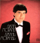 Джани Моранди