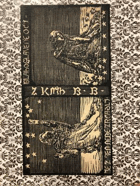 Spisy F.M. Dostojevského. Zápisky z mrtvého domu EX LIBRIS František Bílek!!!!!!