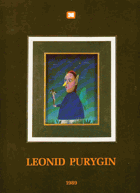 Leonid Purygin - one-man exhibition