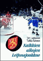 Kaikkien aikojen Leijonajoukkue SIGNED!