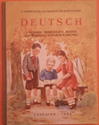 Deutsch - Учебник немецкого языка дла III. класса начальной ...
