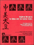 SOYBEAN RESEARCH IN CHINA AND THE UNITED STATES Proceedings of the First China/USA Soybean ...