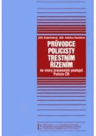 Průvodce policisty trestním řízením (se vzory procesních postupů Policie ČR)