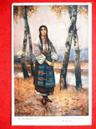 Žánrový obrázek, polní pošta (pohled)