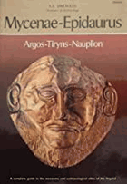 Mykene-Epidauros. Argos-Tiryns-Nauplia
