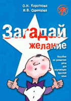 Obálka
