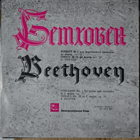 Concerto No. 1 For Piano And Orchestra In C Major, Op. 15