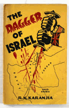 The dagger of Israel