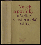 Novely a povídky o Velké vlastenecké válce