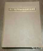 Избранные сочинения