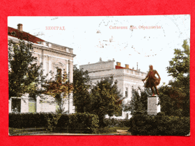 Bělehrad - Beograd, Srbsko (pohled)