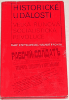 Historické události. Velká říjnová socialistická revoluce - dějiny Ruska 1853-1917/1918 v ...