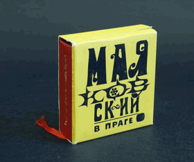 Маяковский в Праге