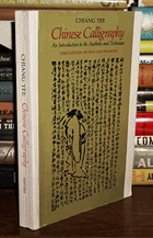 Chinese calligraphy - an introduction to its aesthetic and technique