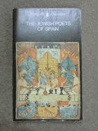 The Jewish poets of Spain - 900-1250