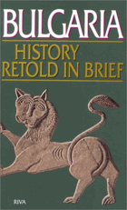 Bulgaria - History Retold in Brief
