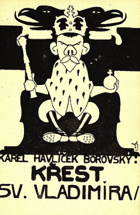 Křest sv. Vladimíra