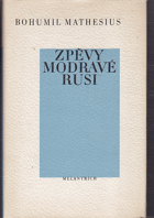 Zpěvy modravé Rusi