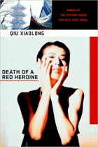 Death of a Red Heroine