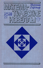 Obálka