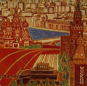 Москва в гравюрах и рисунках Германа Черемцшкина