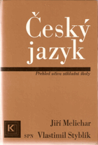 Český jazyk - Rozšířený přehled učiva základní školy s cvičeními a klíčem.