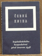 Černá kniha kapitalistického hospodaření před únorem 1948 - sbírka dokumentů