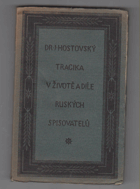 Tragika v životě a díle ruských spisovatelů a jiné články o ruské literatuře