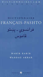 Dictionnaire français-pashto فرانسوي ـ پښتو قاموس