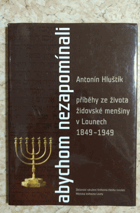 Abychom nezapomínali - příběhy ze života židovské menšiny v Lounech 1849-1949