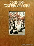 Chinese Watercolours