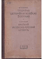 Trumpas lietuviškai rusiškas žodynas - Краткий литовско-русский ...