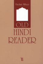 Old Hindi reader