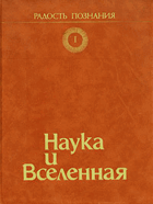 4SVAZKY Популярная энциклопедия в четырех томах