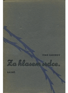 Za hlasem srdce Básně PODPIS SABINOV!!