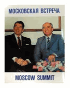 Московская встреча = Moscow summit