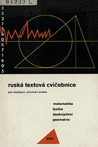 Ruská textová cvičebnice pro studující universit směru matematika - fyzika - deskriptivní ...