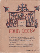 Kruh četby II. Vybrané, sebrané a na každý den roztříděné myšlenky mnoha spisovatelů o ...