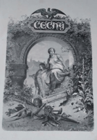 Ottovy Čechy - sv. 4, 5 a 6. Polabí + Hory Orlické, Stěny + V jihovýchodních Čechách
