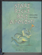 Staré řecké báje a pověsti