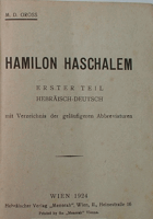 Hamilon Haschalem. Erster Teil. Hebräisch-Deutsch. Mit Verzeichnis der geläufigeren Abbreviaturen