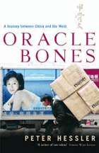 Oracle Bones. A Journey Between China and the West