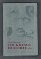 Tři krvavé historie. Rudá žeň- Maltézský sokol- Hubený muž