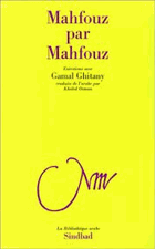 Mahfouz par Mahfouz - Mémoires parlées du prix nobel Gamal
