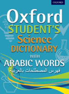 Oxford Student*s Science Dictionary with Arabic Words